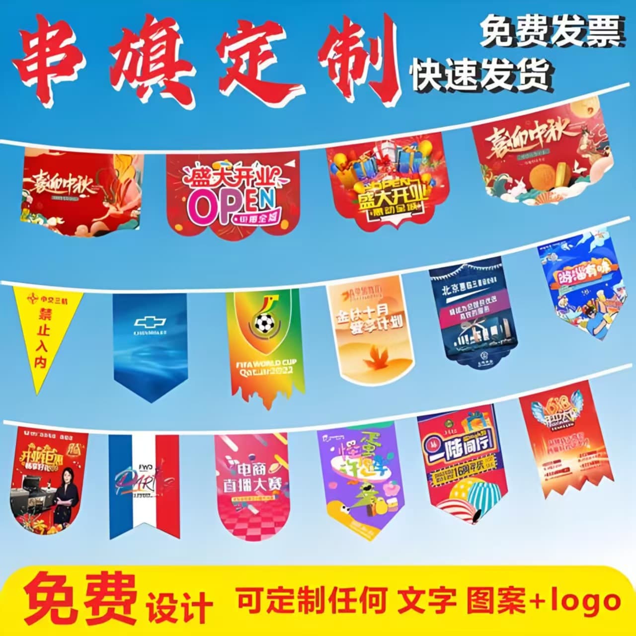 Custom Advertising Hanging Flags for Anniversaries and Outdoor Events, Waterproof Small Pennants from Manufacturer