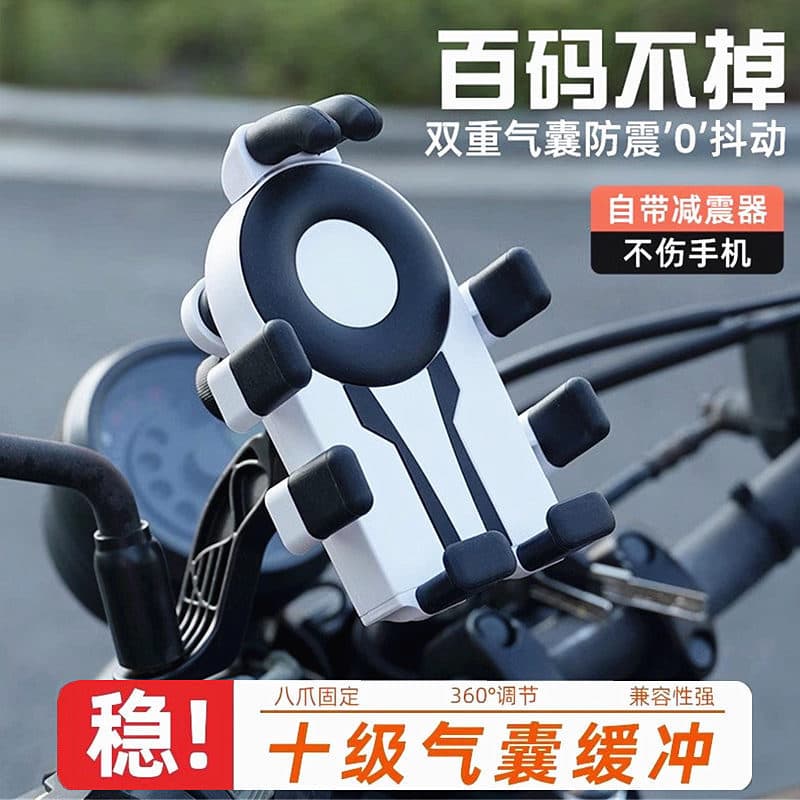 Electric motorcycle bicycle rotating folding mobile phone holder air bag shockproof takeaway rider car telescopic navigation bracket
