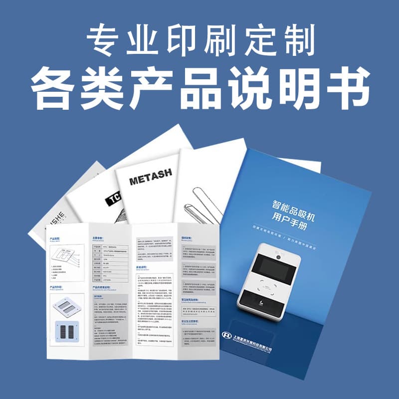 Guangdong factory coated paper manual saddle stitch folding black and white color offset book paper folding album brochure