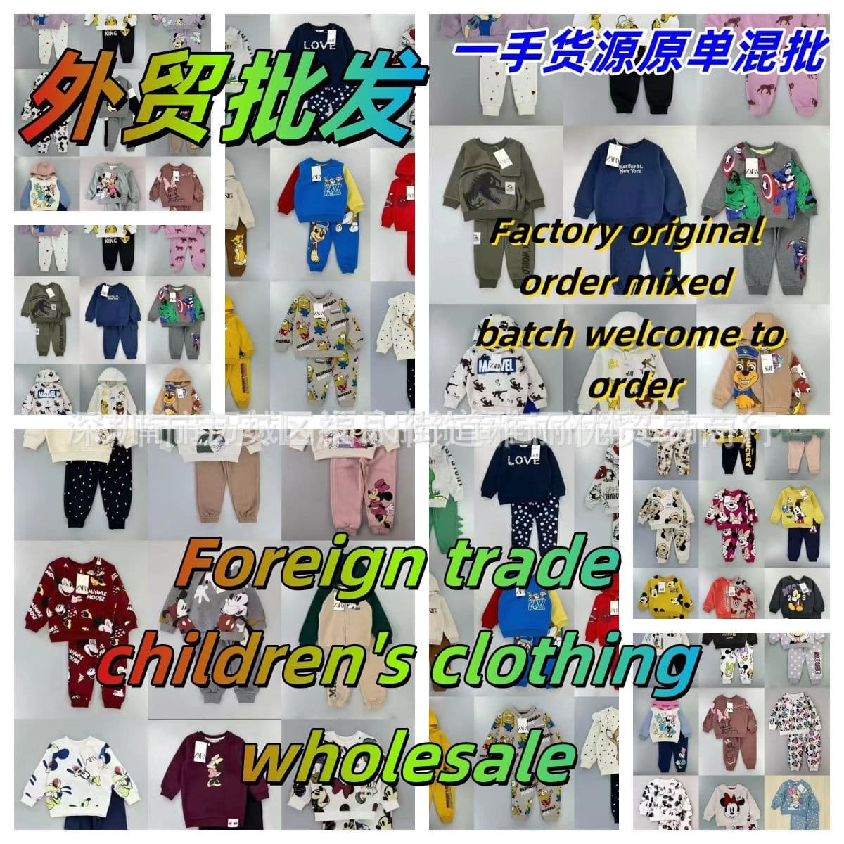 Amazon Cross-Border PatPat Kids Hot Selling Sets New Boys Clothes Boys and Girls Two-Piece Children's Wear Export