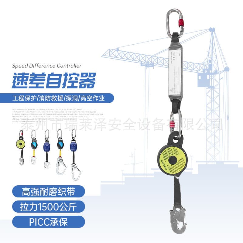 Safety Harness Belt Retractable Self-Control Device Webbing Self-Locking Fall Arrest System for High-Altitude Work and Controlled Descent