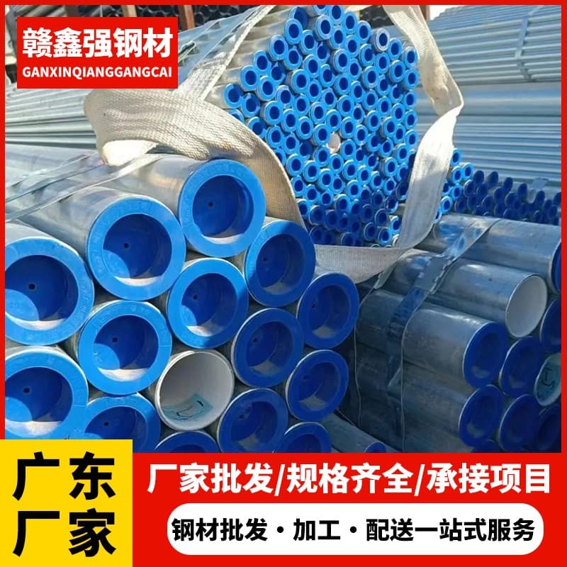 Steel-plastic composite pipes from Guangdong manufacturers, firefighting galvanized plastic-lined pipes, cold and hot water composite pipes, municipal water supply engineering pipes