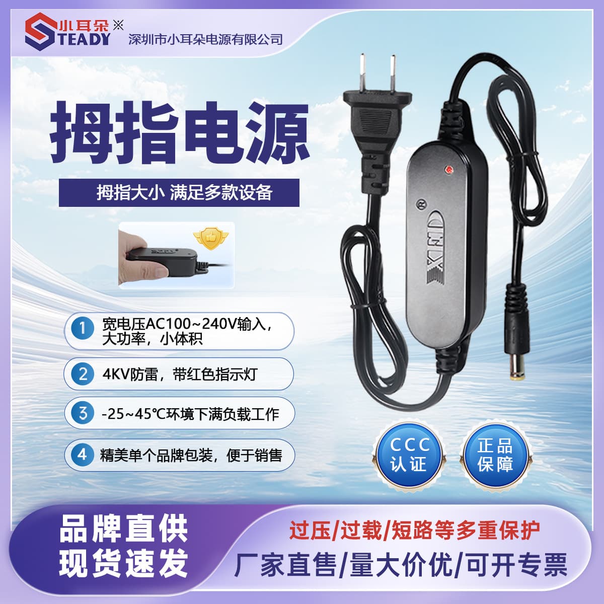 Shenzhen Genuine XED Surveillance Power Supply DC12V Thumb Camera 12V2A DC Transformer Power Adapter