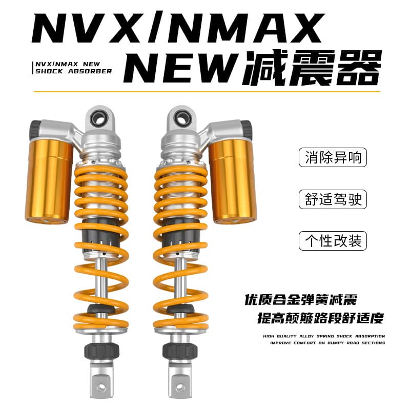Modified NVX/NMAX New Motorcycle Electric Vehicle Shock Absorber Damping Adjustable Rear Shock Absorber 345MM