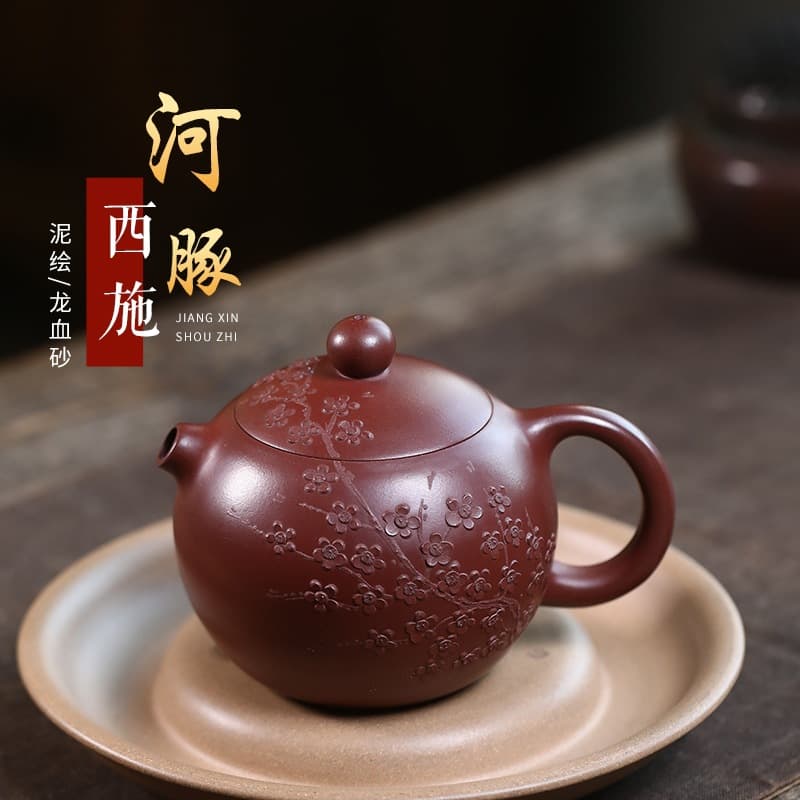 Yixing Authentic Zisha Teapot, Original Ore Dragon's Blood Sand with Hidden Fragrance Mud Painting Pufferfish Xishi, High-End Home Teapot Set and Gift