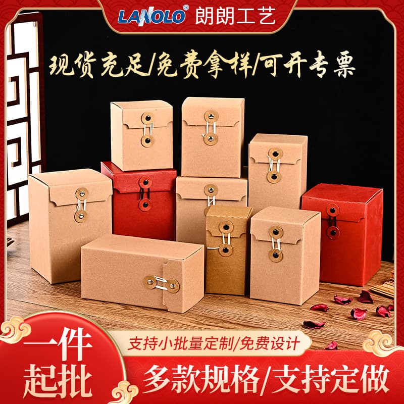 In-Stock Daily Necessities Mug Gift Box, Kraft Corrugated Packaging, Universal Paper Box, Christmas Fruit Packaging Box