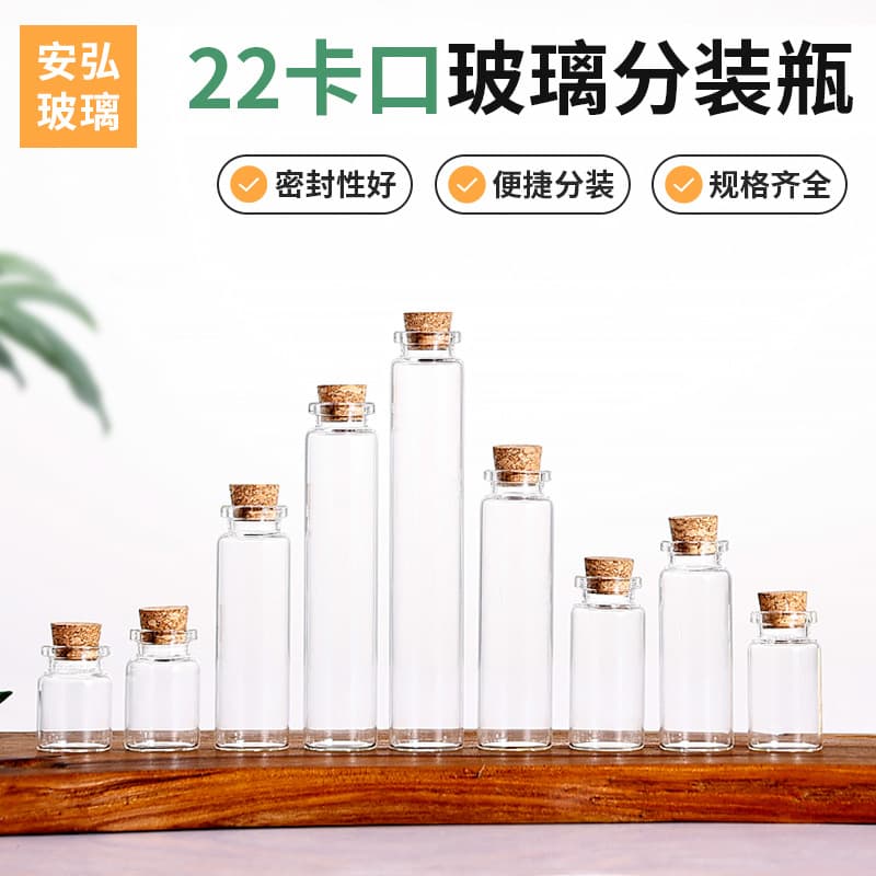 Wholesale 22mm diameter bayonet-capped control bottles, crystal gravel transparent packaging glass bottles, wishing bottles