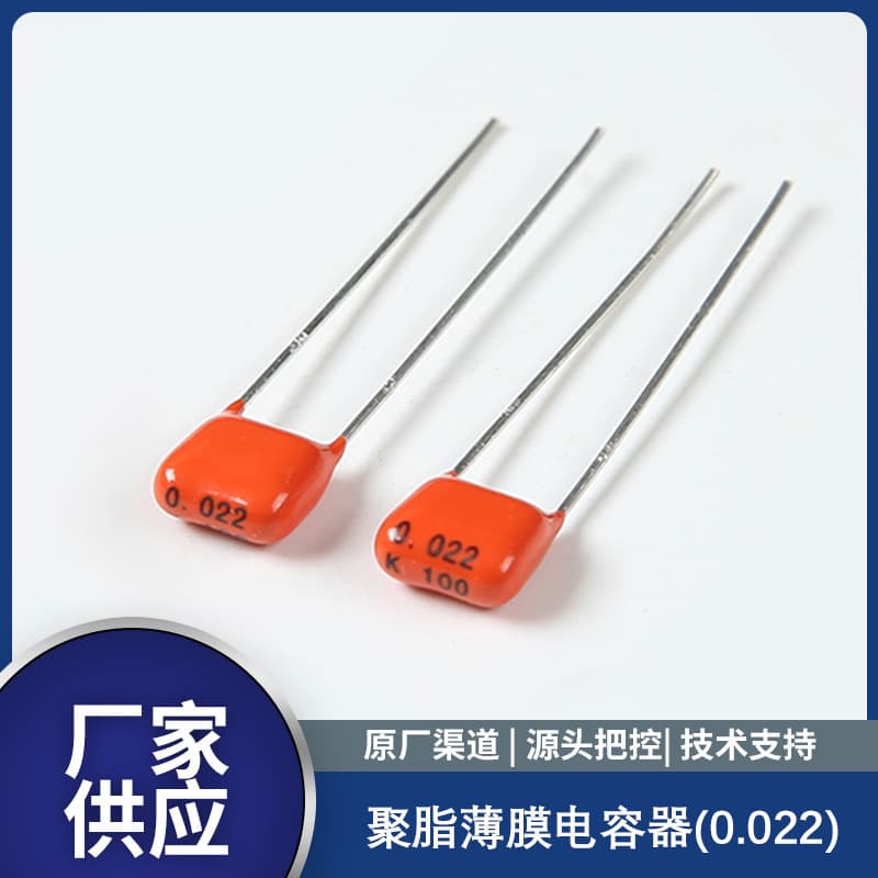 PH, Ferro, Philips CBB capacitor 100V 223 0.022uF PCMT36781223 PILKOR