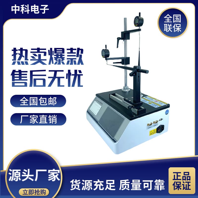 Electronic Wall Thickness Gauge BHY-01H - Compliant with Standard Bottle Packaging Wall and Bottom Thickness Automatic Measurement and Data Statistics