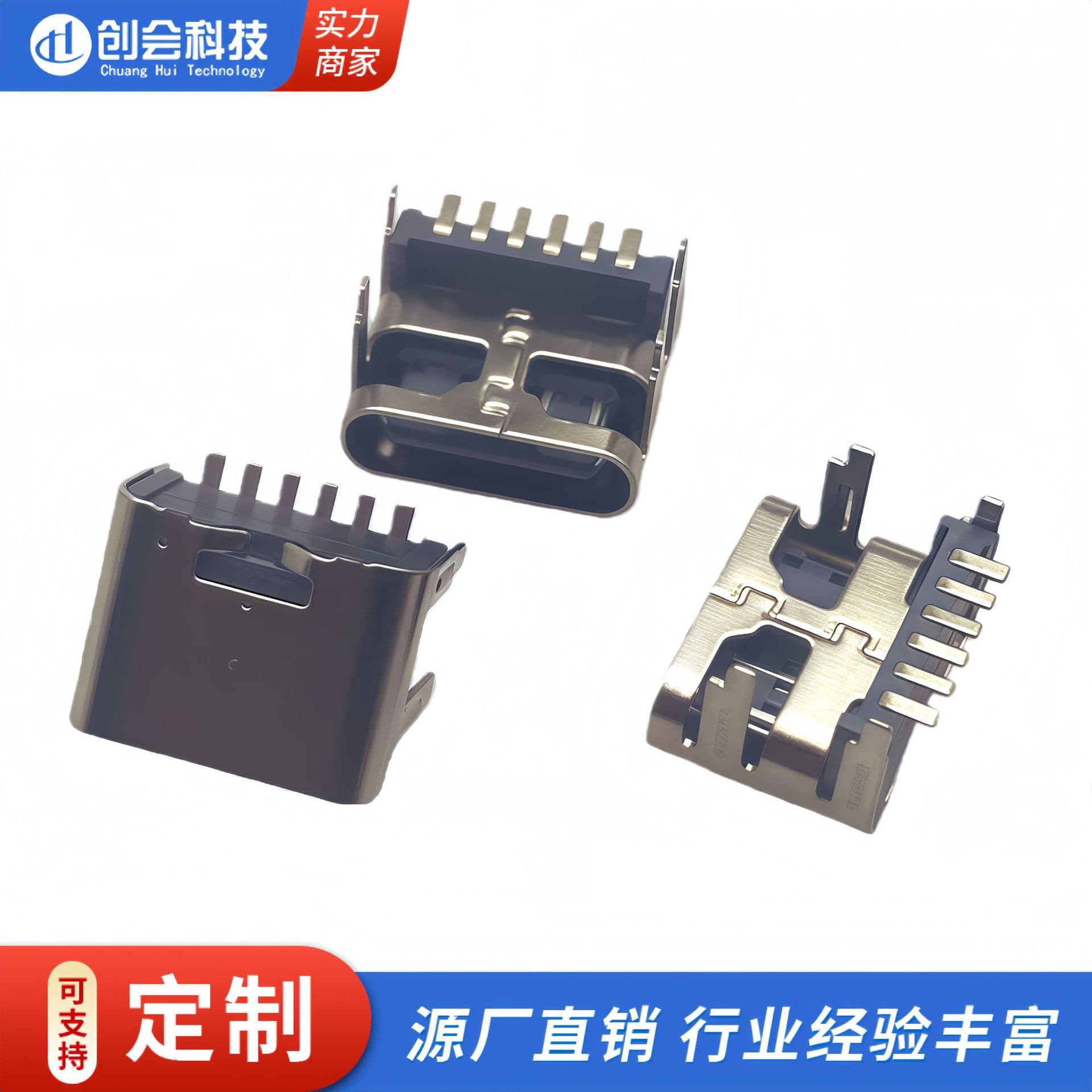 TYPE-C6P female socket/on-board SMT raised 1.0-1.25-1.6, four-pin plug board, small home appliance charger