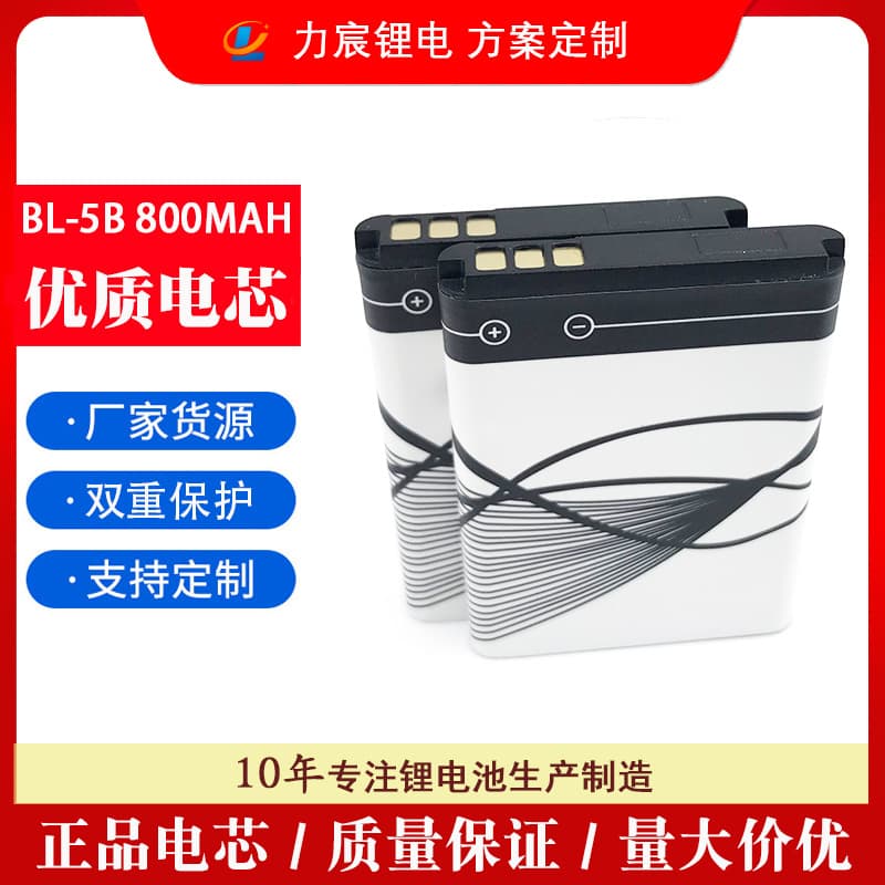 Wholesale BL-5B 800mAh Mobile Phone Battery for Nokia Senior Phones, Bluetooth Speaker Battery