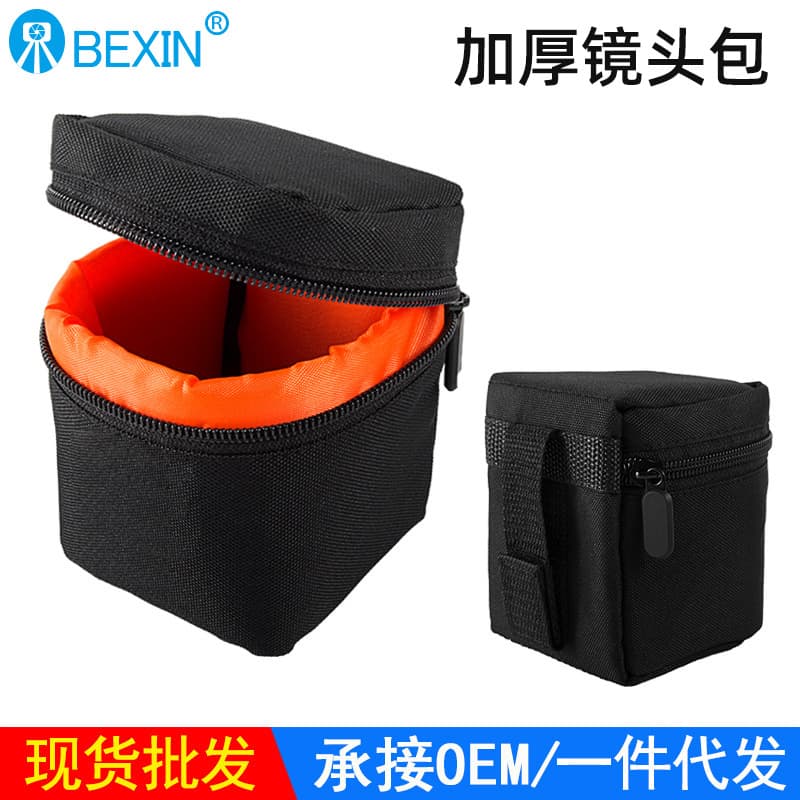 DSLR Camera Lens Bag, Digital Mirrorless Matin Bag, Portable Lens Storage Inner Bag, Cotton-Padded Shockproof Protective Pouch