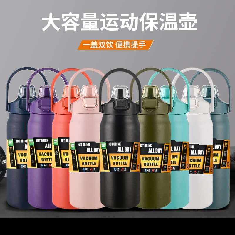 In stock 304 stainless steel dual-drink handle thermos, large belly cup, sports mountaineering cup, portable large-capacity kids' cup