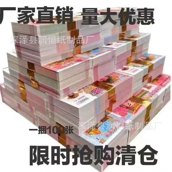 Sacrificial Supplies - 100 Sheets of Spirit Money and Joss Paper for Grave Visits, Various Denominations for Qingming Ancestor Worship