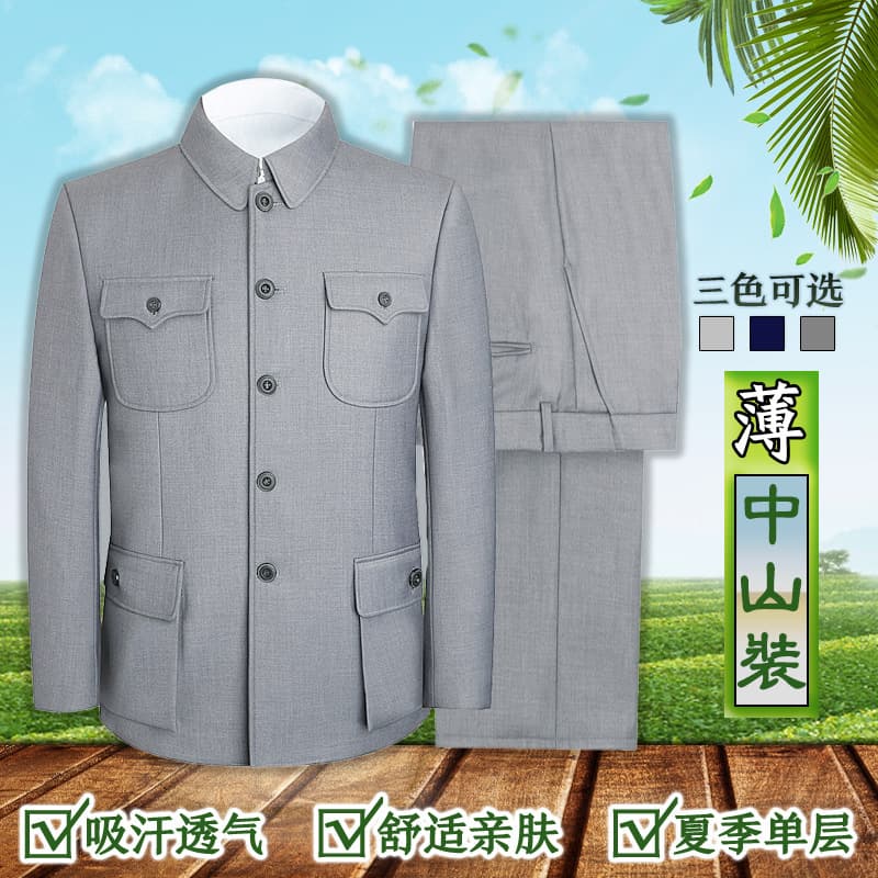 Single Layer Zhongshan Suit for Middle-aged and Elderly Men, Spring and Summer Lightweight Top Set, Old Style Grandpa Zhongshan Suit, Elderly Jacket