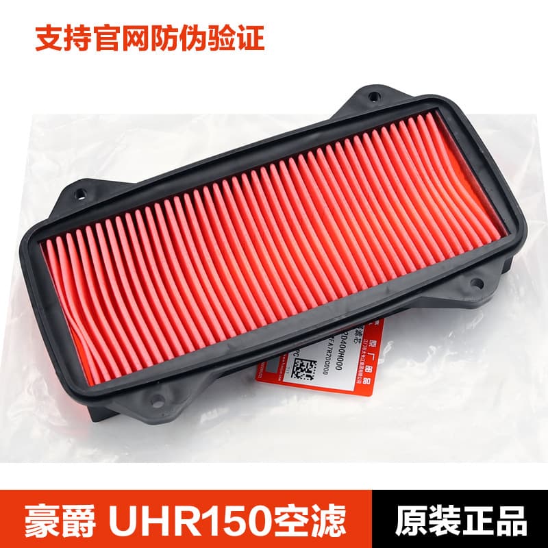 Haojue Scooter UFR UHR150 HJ150T-28 Air Filter Element Original Genuine