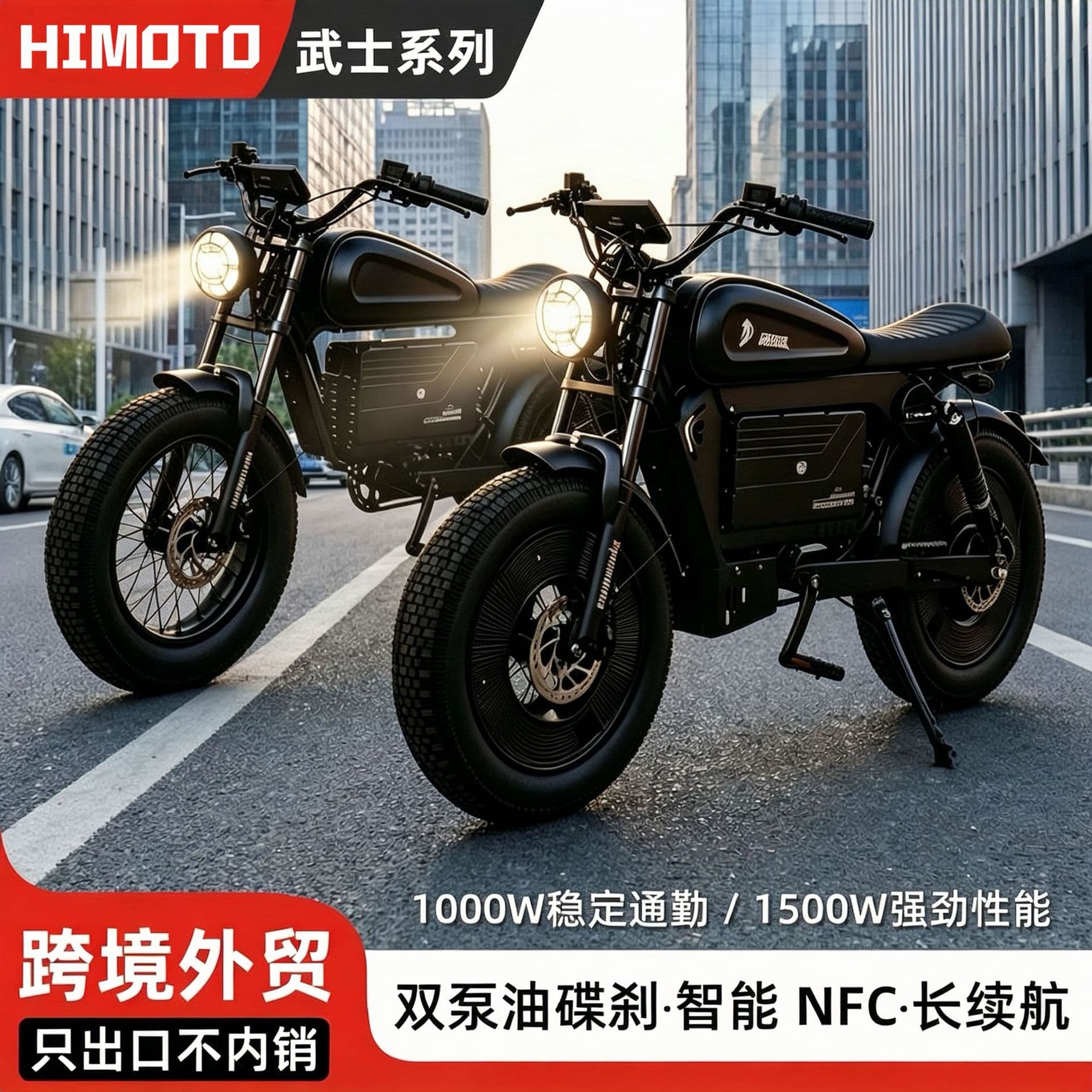 Electric Bike Black Warrior Electric Off-Road Motorcycle Lithium Battery Fat Tire Snow Bike 65km Range Electric Bicycle