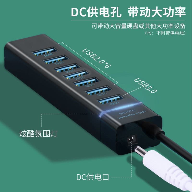 7-in-1 3.0 Hub with One 3.0 Port and Six 2.0 USB Ports, High-Speed Transmission