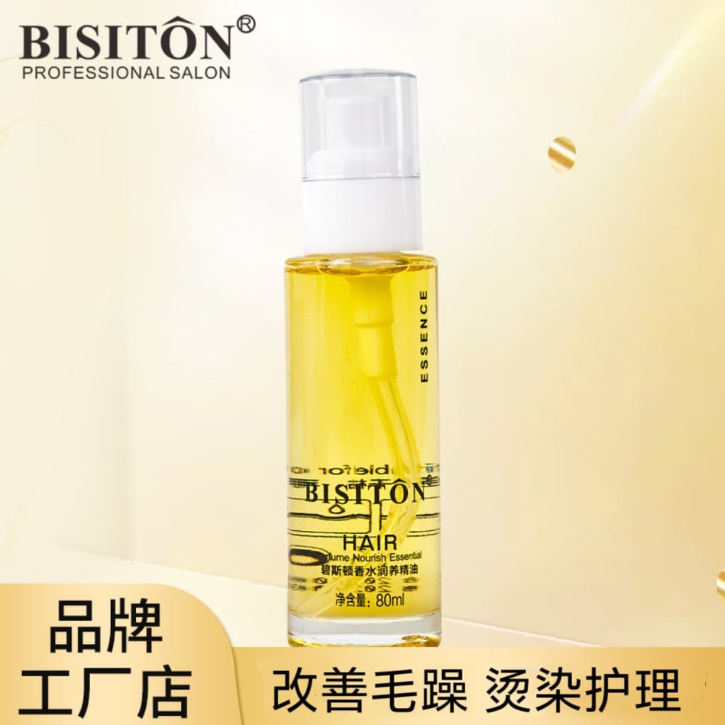 Bisiton Hair Care Oil Moroccan Argan Hair Oil for Frizz and Split Ends Factory Wholesale