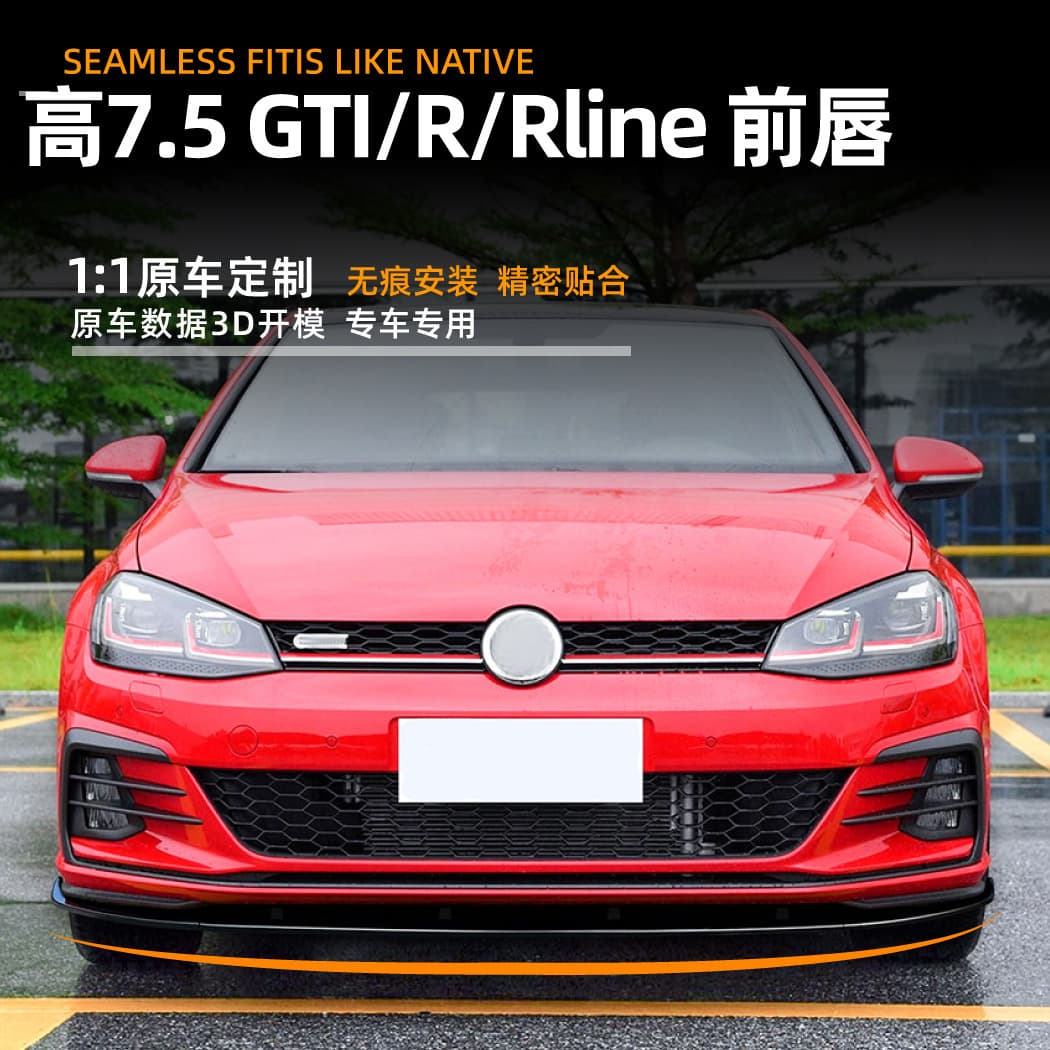 Front lip spoiler modification accessory for Volkswagen Golf MK 7.5 GTI R 2017-2019 models