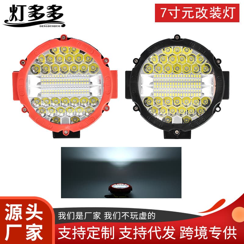 Cross-border supply of car LED truck work light trailer truck headlight 7 inch Retrofit light off-road retrofit light