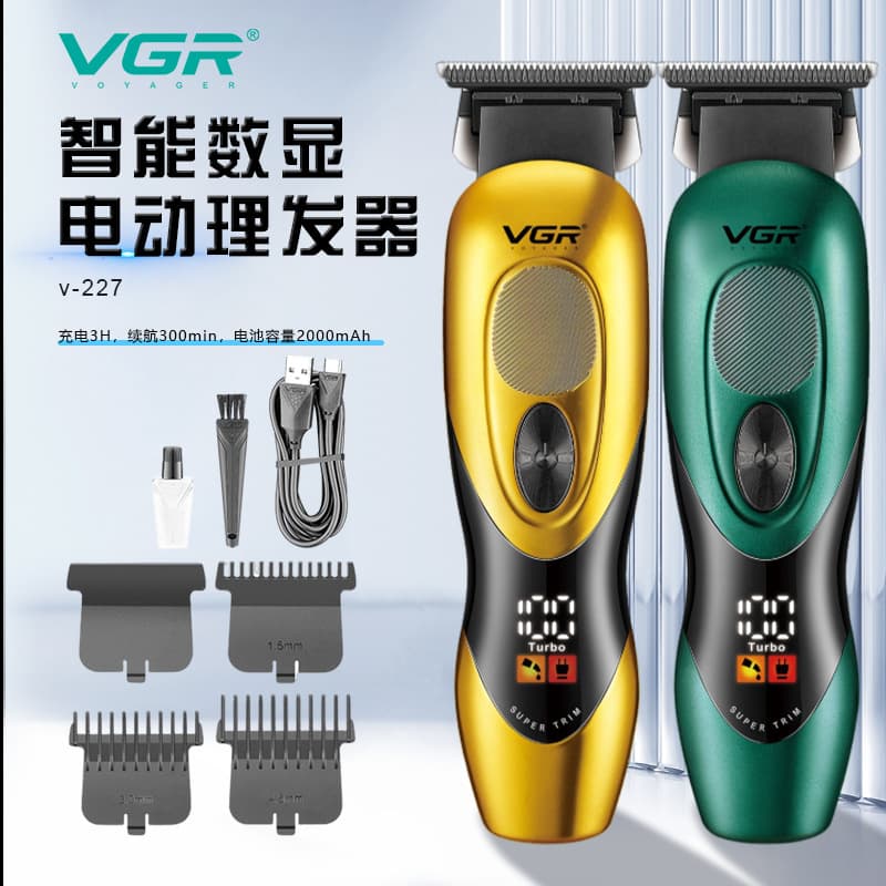 VGR227 cross-border electric hair clipper LCD digital display home engraving scissors trimmer rechargeable men's special clipper