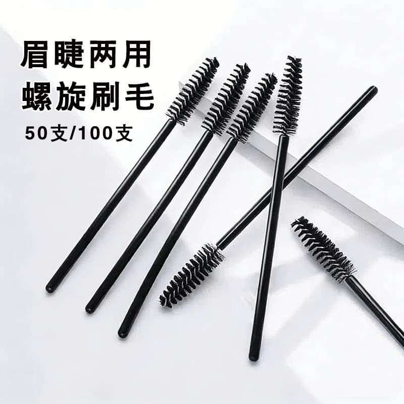 Disposable Eyelash Brush, Eyebrow Brush, Eyebrow Comb, Eyebrow Powder Brush, Spiral Curved Head Eyelash Comb, Makeup Brush, Portable