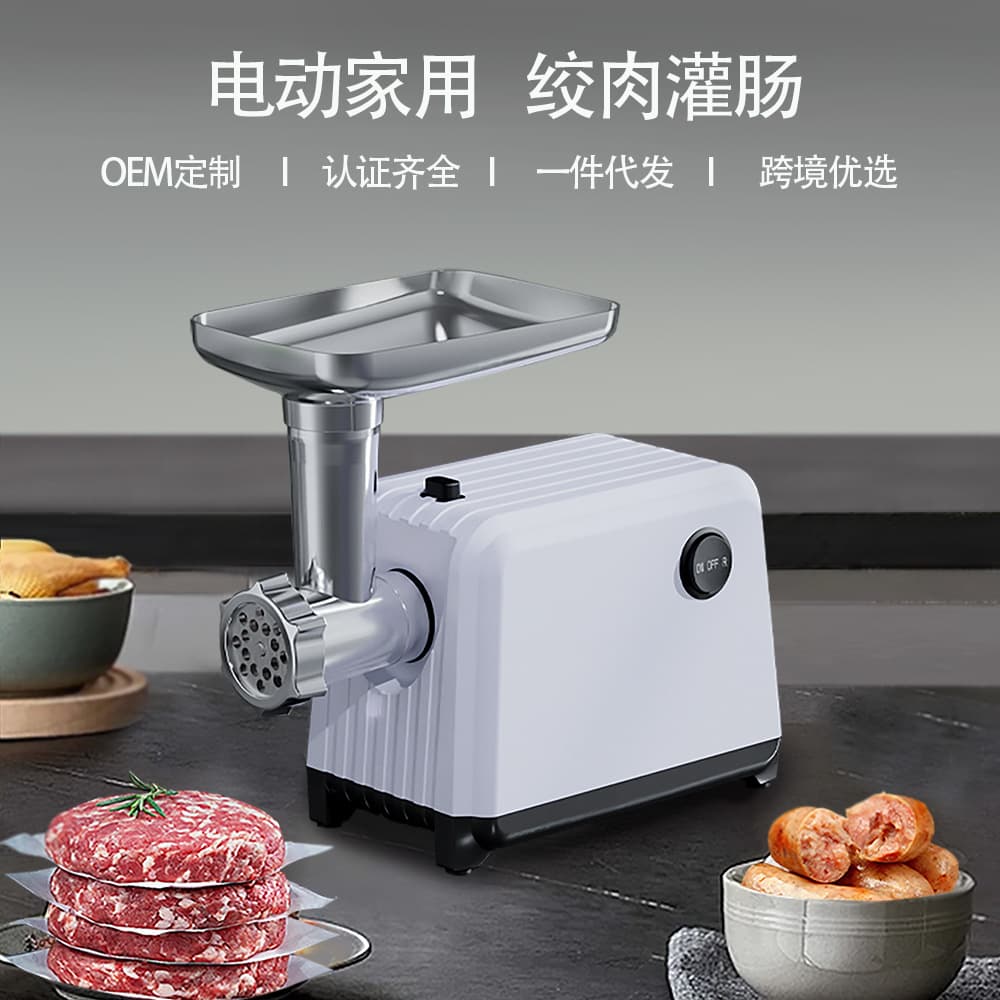 Cross-border electric sausage grinder, multi-functional household fully automatic 220V European standard meat grinder, foreign trade wholesale.