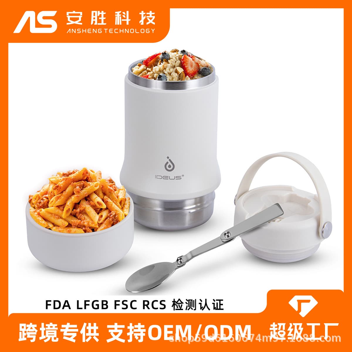 IDEUS Brand Wholesale 304 Stainless Steel Large Capacity Thermal Food Jar Vacuum Insulated Lunch Box Portable Thermal Cup