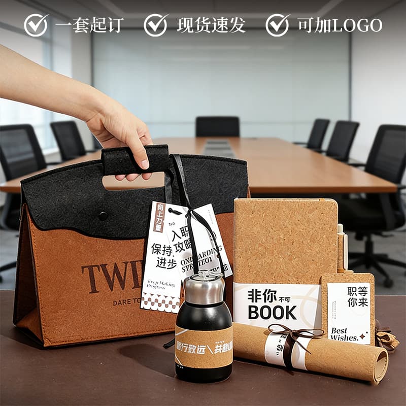 Employee Onboarding Gift Package, Corporate Gift Set, Customized Logo, Business Meeting, Company Opening, Team Building, Souvenir Gift