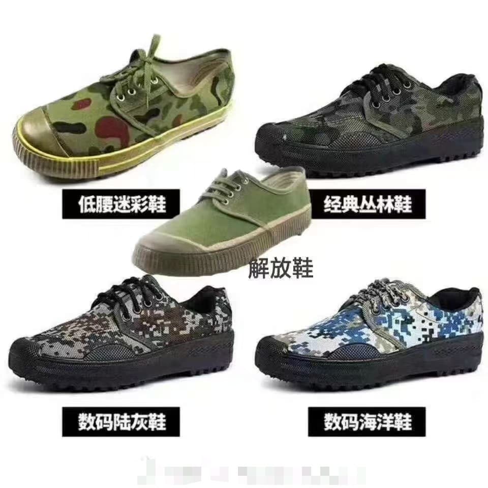 Jihua 35 Yellow Rubber Shoes Military Training Shoes Outdoor Construction Site Shoes Landscaping Gardening Sanitation Civil Anti-Slip Wear-Resistant Liberation Rubber Shoes