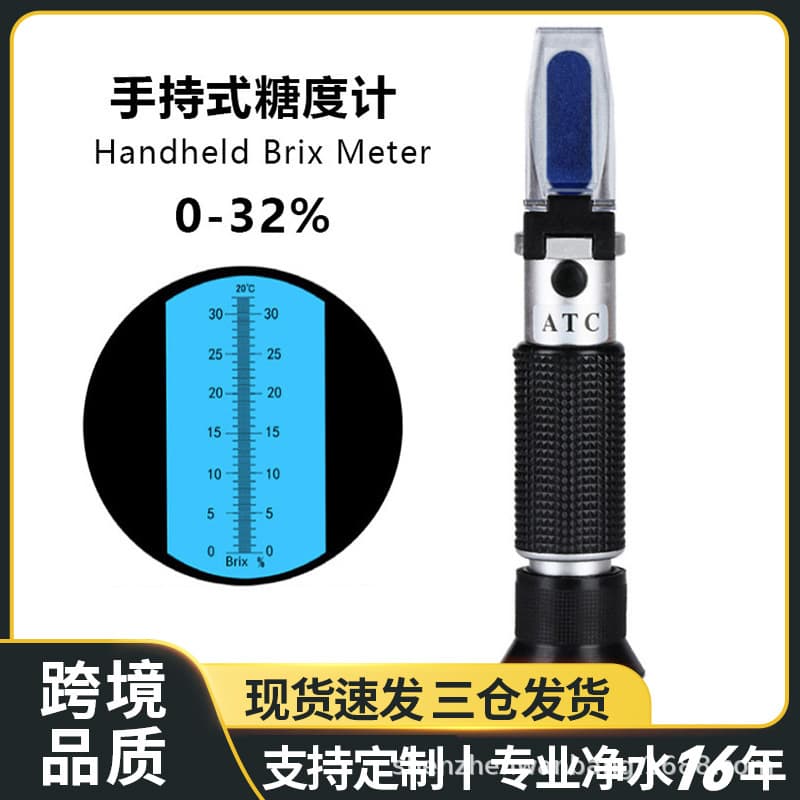 Honey Sweetness Brix Meter, Cutting Fluid Concentration Handheld Optical Refractometer, Baumé Scale Fruit Saccharimeter Wholesale