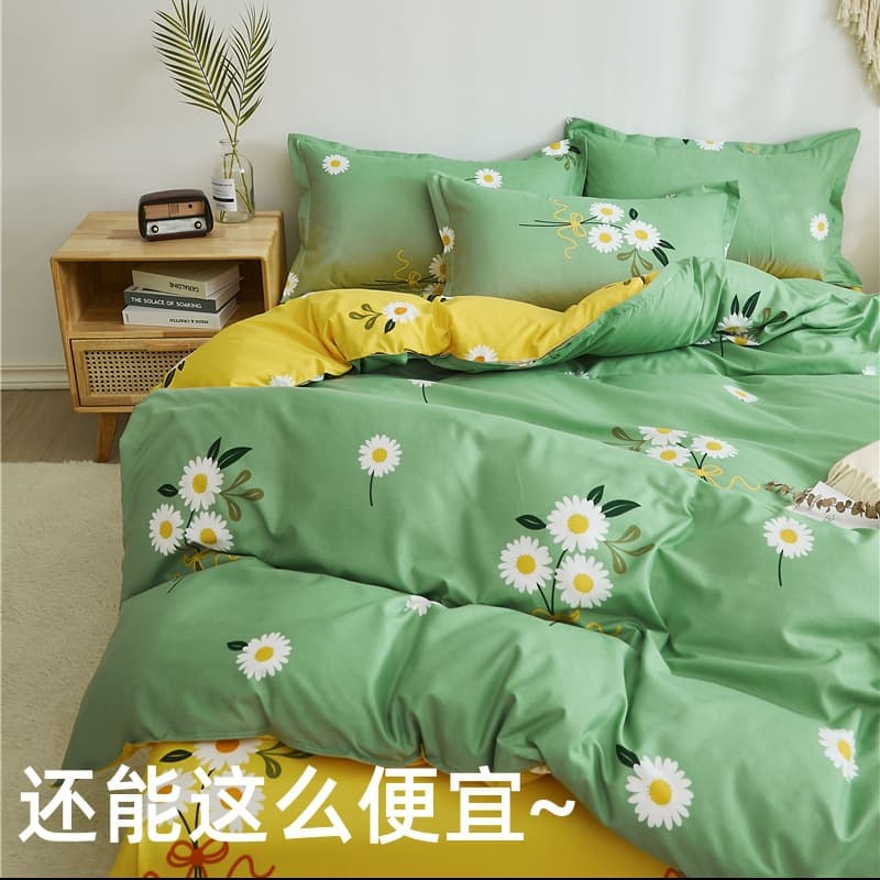 Cross-border Trade Aloe Cotton Reactive Printed Duvet Cover Three or Four-Piece Set Wholesale Student Dormitory Three-Piece Set Duvet Cover