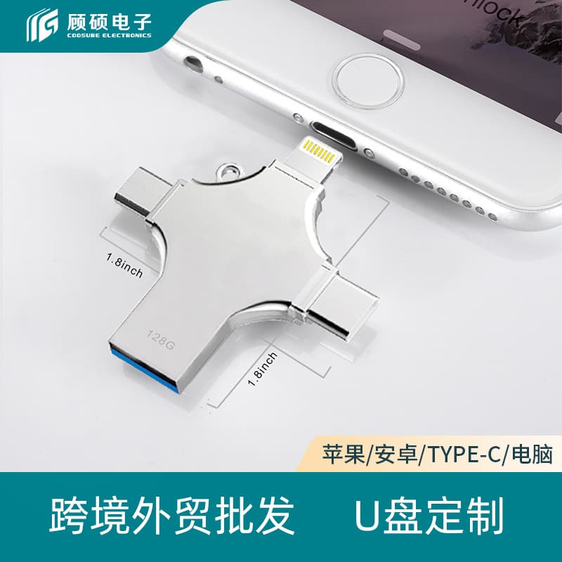 Compatible with Apple Android Type-C OTG 4-in-1 USB Flash Drive 16GB 32GB 128GB Cross Rotating Metal USB Drive