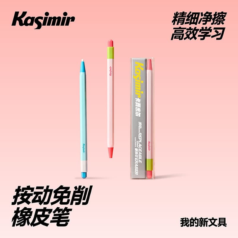 Casimir [Official Store] Push-Button No-Sharpen Eraser Pen, Clean Erasing, Dust-Free, Refill Core Eraser