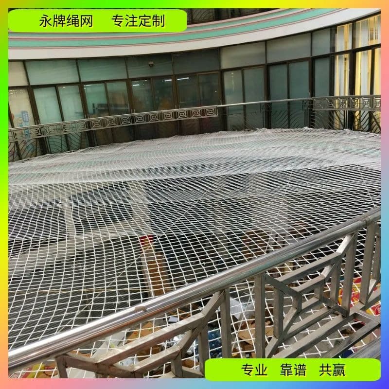 Yongpai rope net manufacturing fall protection net custom design safety net weaving entertainment square arcade protection net