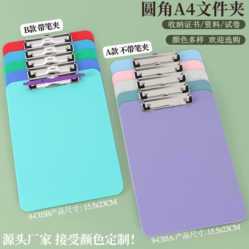 College Student Meeting Office Folder A4 Plastic Writing Clipboard for Meeting Reports and Exam Paper Organizer