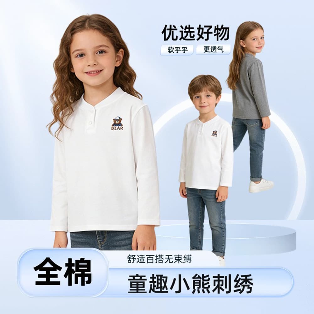 Children's Base Layer Pure Cotton New Long Sleeve Embroidered Versatile Girls T-Shirt Boys Top Baby Clothes Children's Wear Class A