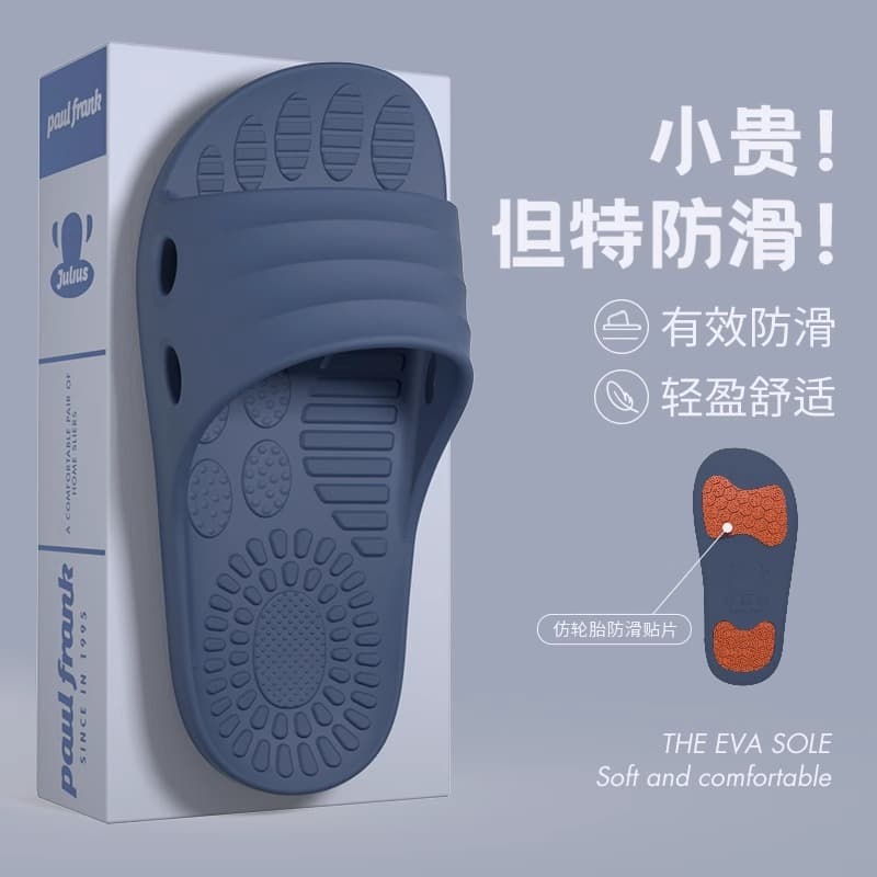 Big-Mouthed Monkey Elderly Bathing New Sandals Wholesale Summer Non-Slip Home Slippers Indoor Bathroom Slippers for Men