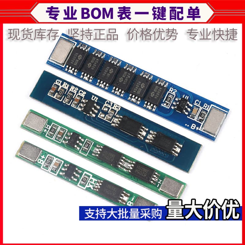 18650 Lithium Battery Overcharge Overdischarge Overcurrent Short Circuit Charging Protection Board Module 1/2/3/4S 3.7V/12V