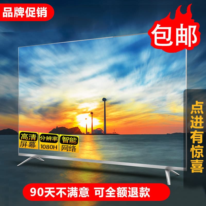 55-inch LCD TV 4K Smart 32 42 Flat Screen for Elderly Home Use 50 65 75