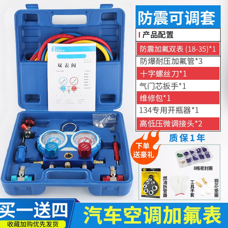 Car AC Manifold Gauge Set Refrigerant Pressure Gauge Dual Valve Home Repair Tool R22 R134A R410