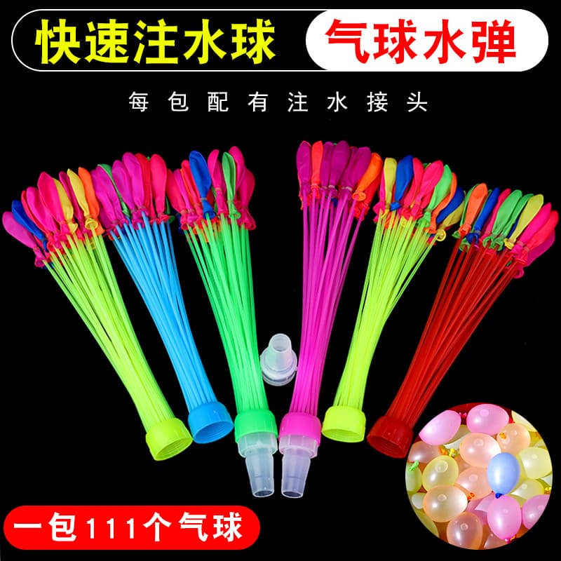 Small Water Balloons Quick Fill Summer Water Balloons Water Bombs Mini Toy Kids Birthday Water Fight Essential