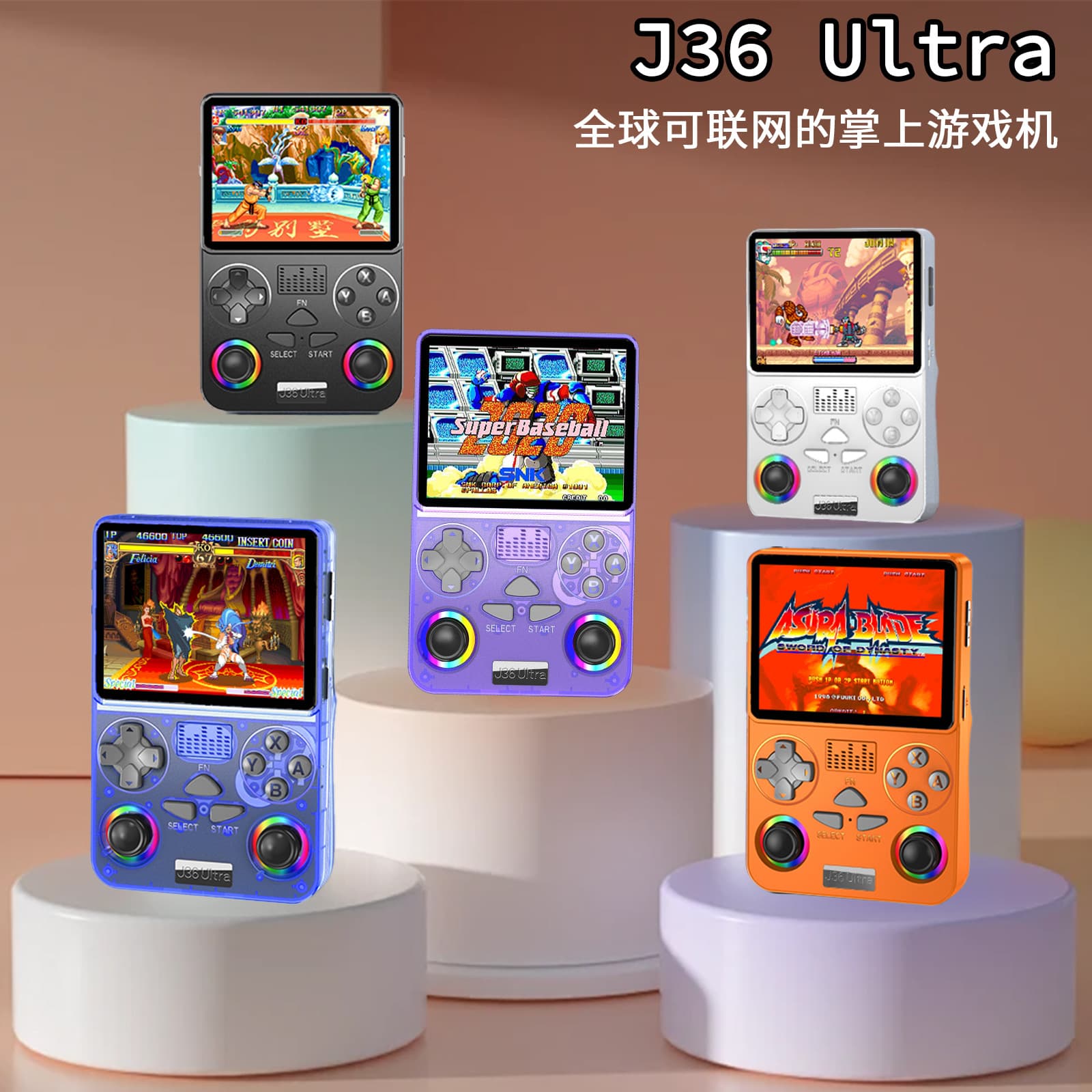 Cross-border J36 Ultra Handheld Game Console Portable Retro Global Online Battle PSP Android 64-bit Arcade