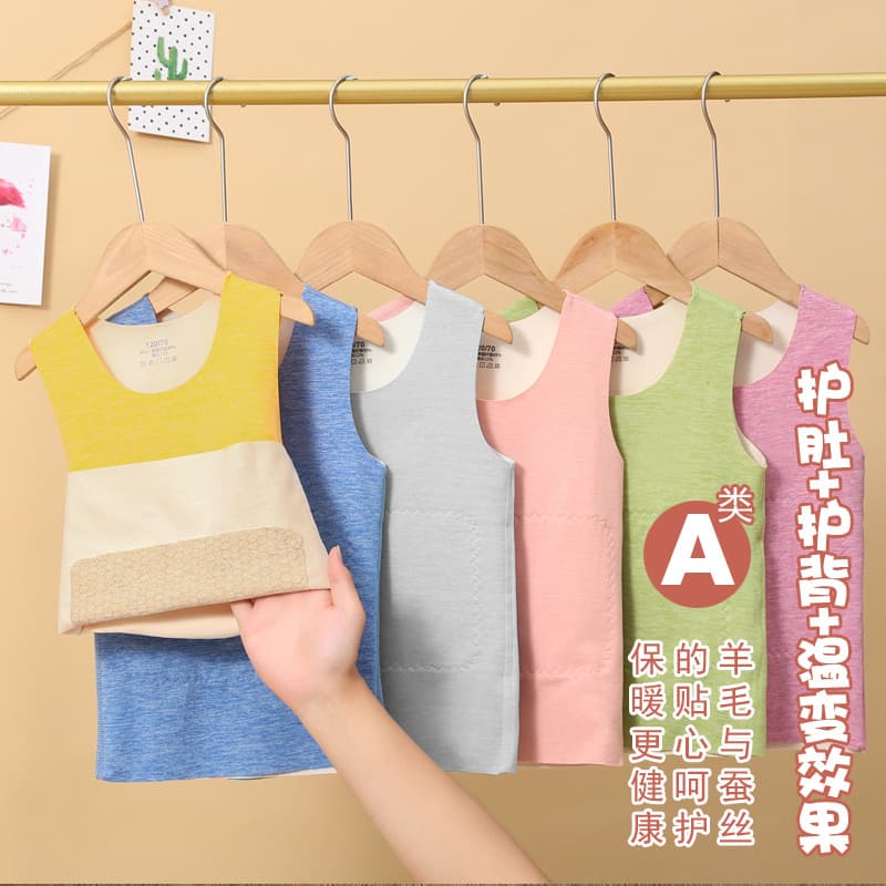 Category A Waist and Belly Protection Patch Silk Children's Warm Vest, Unisex Autumn/Winter Wool Temperature-Sensitive Kids' Underwear