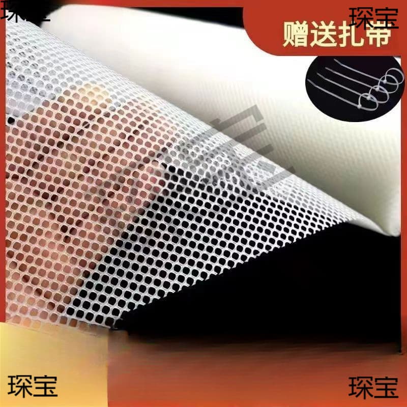 Small Hole Fine Mesh Plastic Net White Fall Prevention Net for Beekeeping Silkworm Rearing Anti-Drop Filter Net Hydroponic Separation Net Leakproof