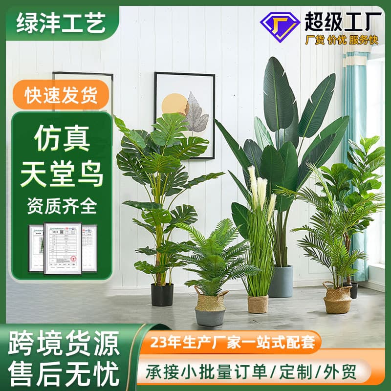 Large Artificial Green Plant Bonsai Frangipani Indoor Landscape Decoration Ornament Fake Plant Paradise Bird Potted Tree