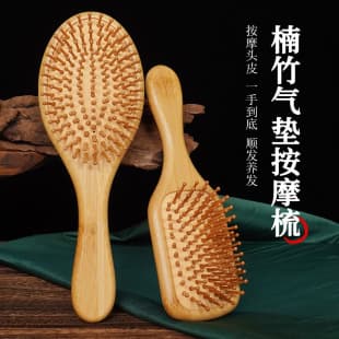 Low Price Special Bamboo Air Cushion Massage Comb Portable Small Travel Smooth Hair Anti-Static Vent Brush Hair Care Straightening Comb