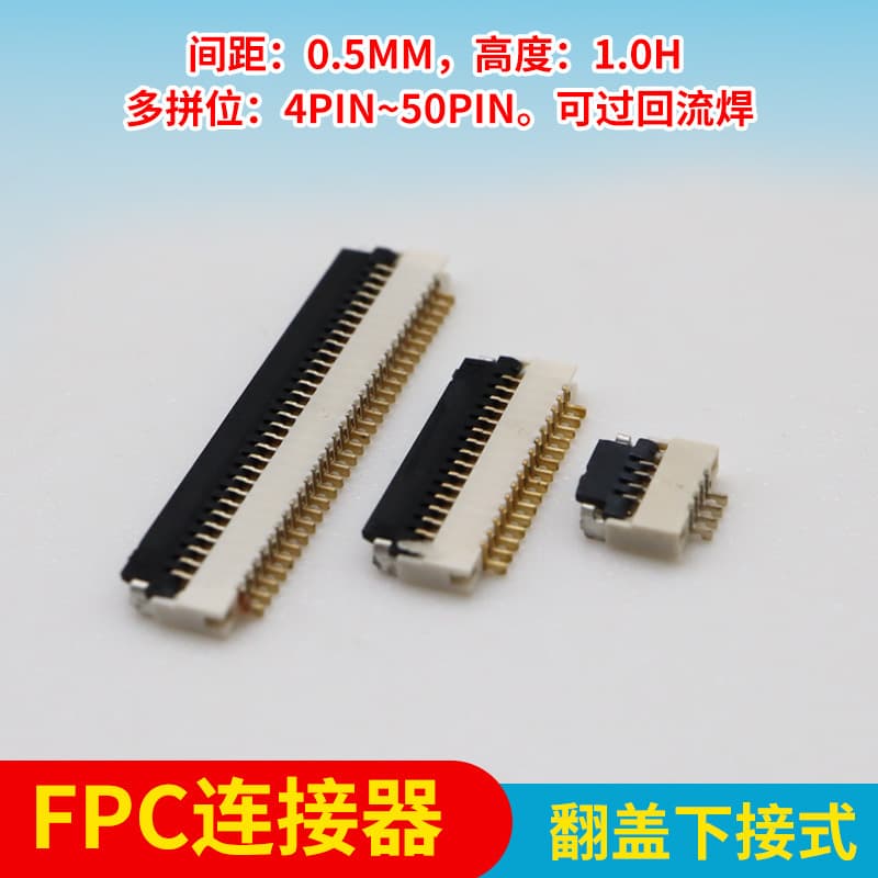 FPC/FFC Connector 0.5mm Pitch 0510 Flip-Lock Bottom Contact Flexible Ribbon Socket Height 1.0mm 4-12-50P