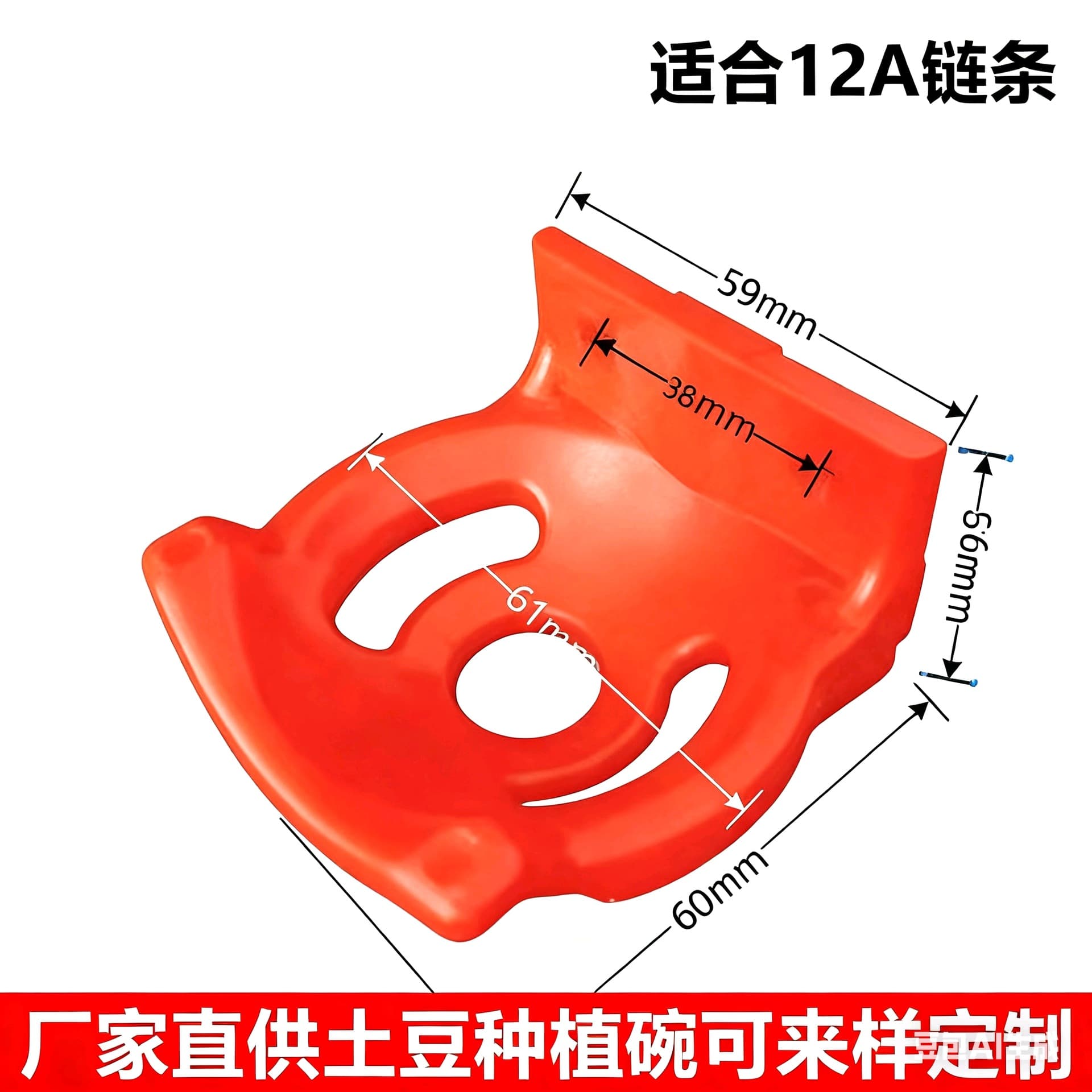 Factory Direct Potato Planter Parts Potato Planter Seed Spoon Potato Planting Spoon